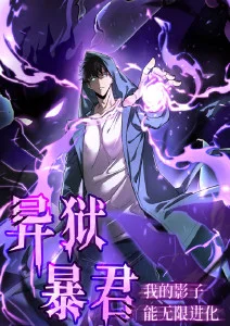 光子少女